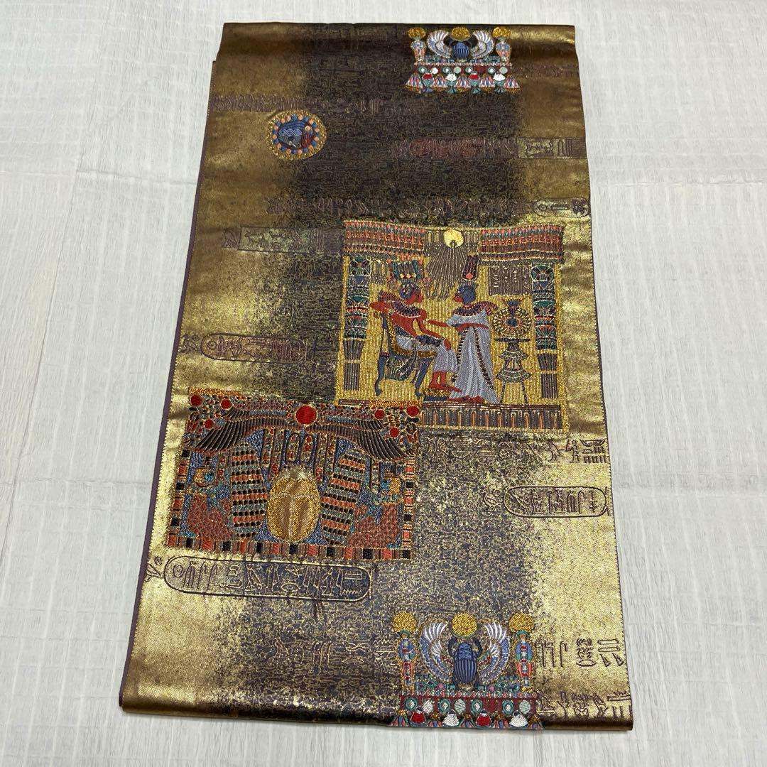 【中古品☆正絹】美品！西陣！袋帯　コプト柄