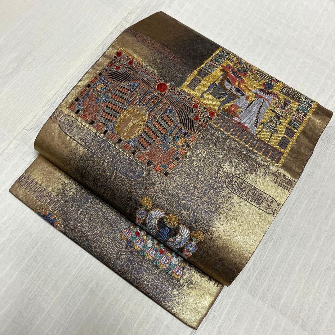 【中古品☆正絹】美品！西陣！袋帯　コプト柄