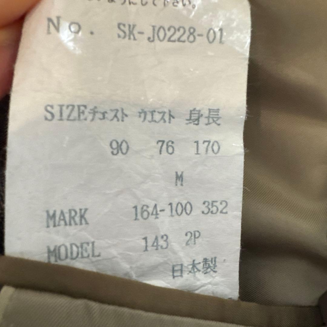 M*〜様 ポールスミス グレー ストライプ ビジネススーツ セットアップ