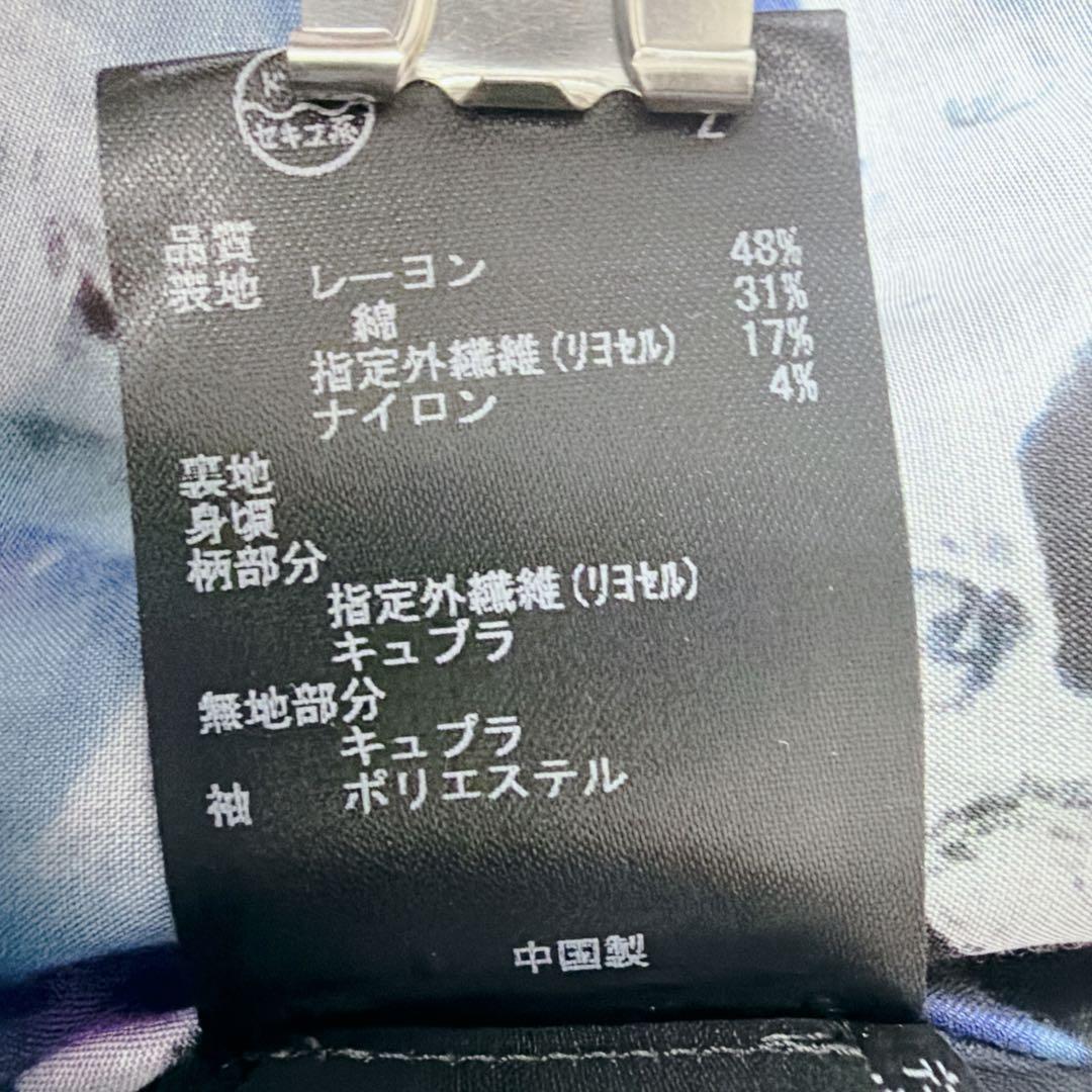 Paul Smith Black 大きいサイズ 裏地 花柄 テーラードジャケット