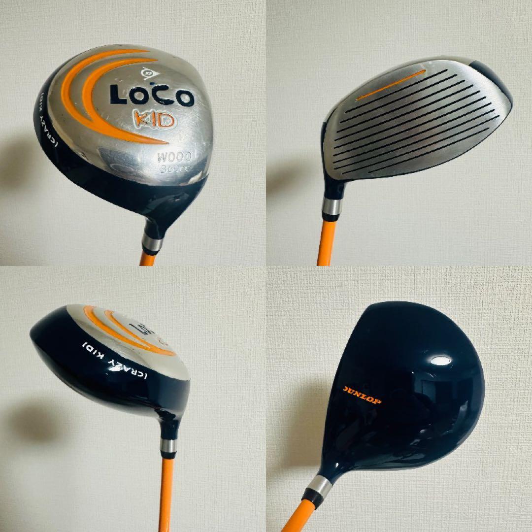 DUNLOP ダンロップ LOCO Kit ジュニアゴルフセット　5本