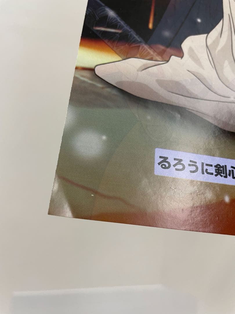 オレンジ諸島編　ポケモン　アニメ　記事　アニメディア　当時物　切り抜き