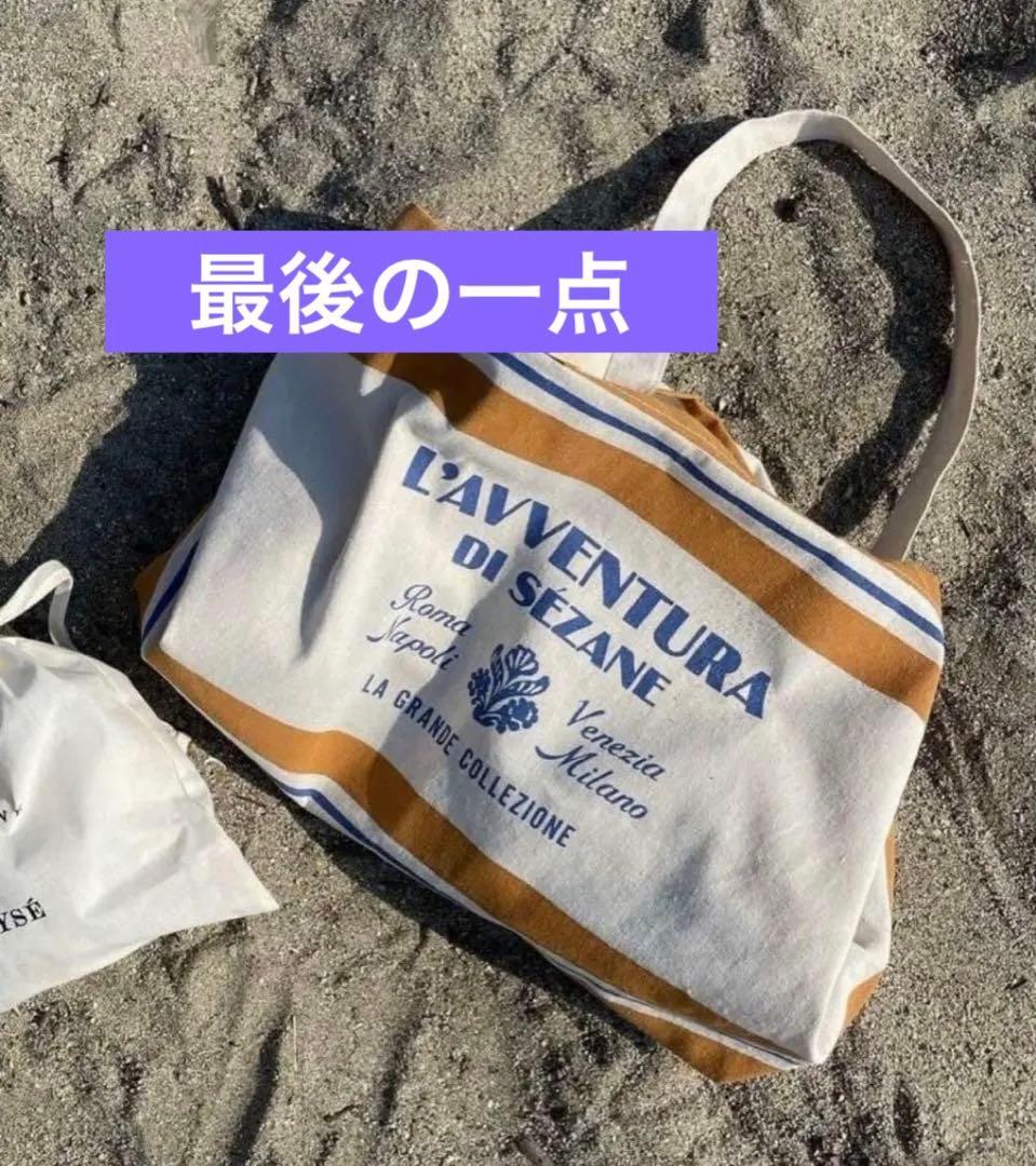 専用ページ‼️Sezane Bobby ジャケット＆トートバッグ　2点