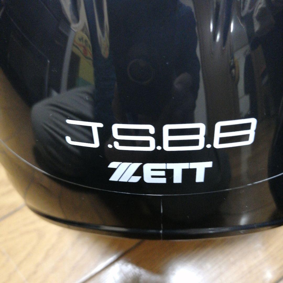 未使用品ZETT BHL370 ブラック　ヘルメット　Lサイズ3ケ　Oサイズ2ケ