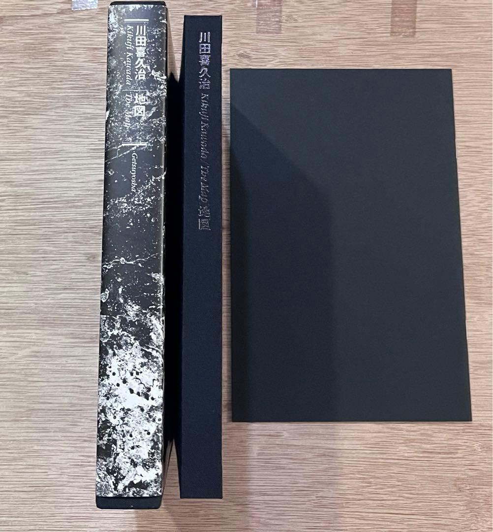 川田喜久治 地図　限定1000部　函、函カバー、小冊子付き　2005年