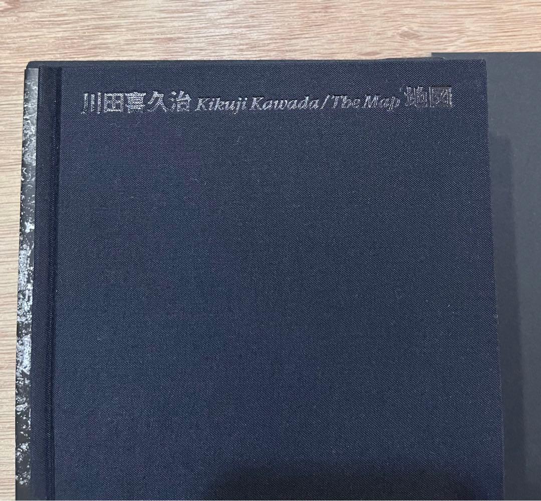 川田喜久治 地図　限定1000部　函、函カバー、小冊子付き　2005年