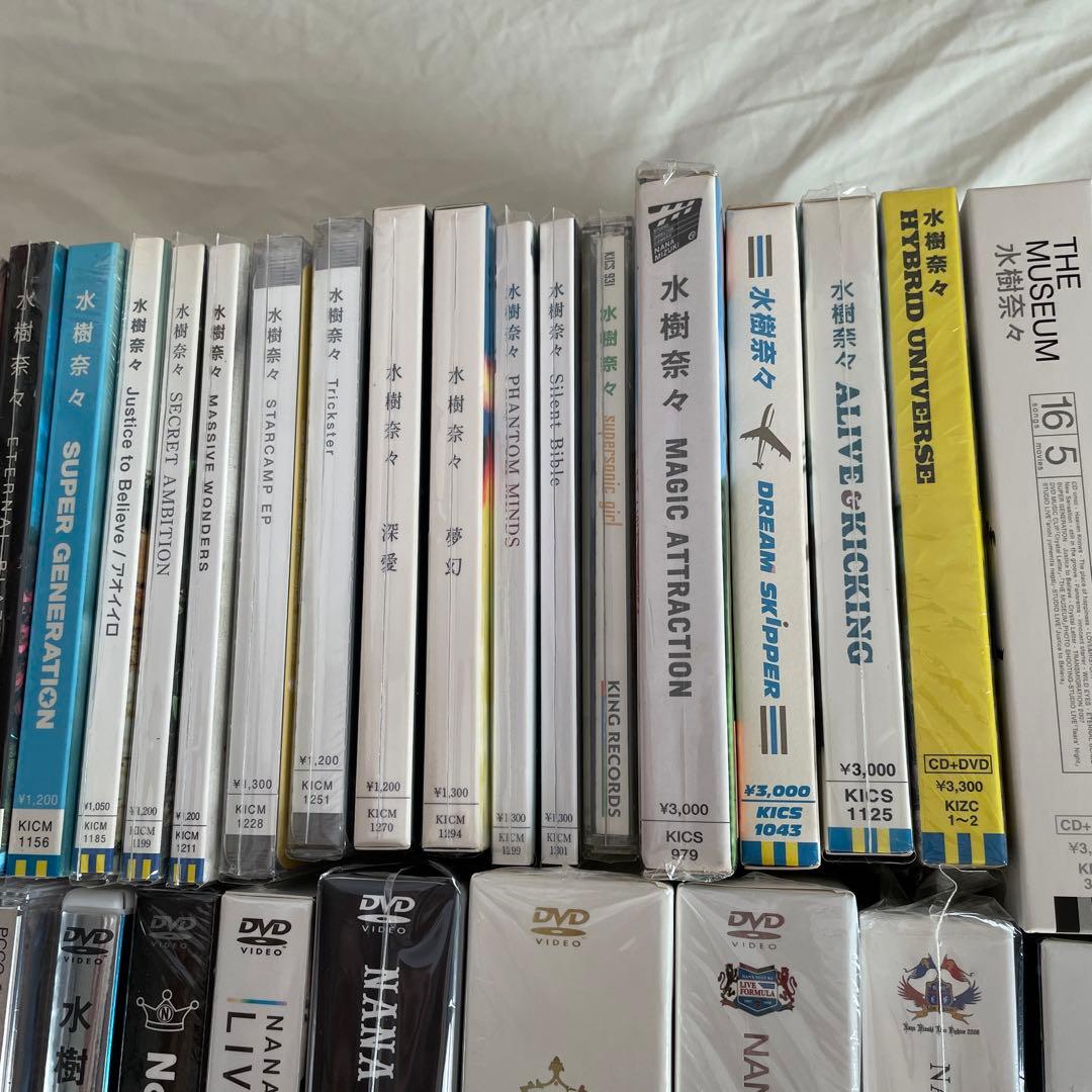 水樹奈々/CD/DVD/まとめ売り/想い/THE MUSEUM/テルミドール