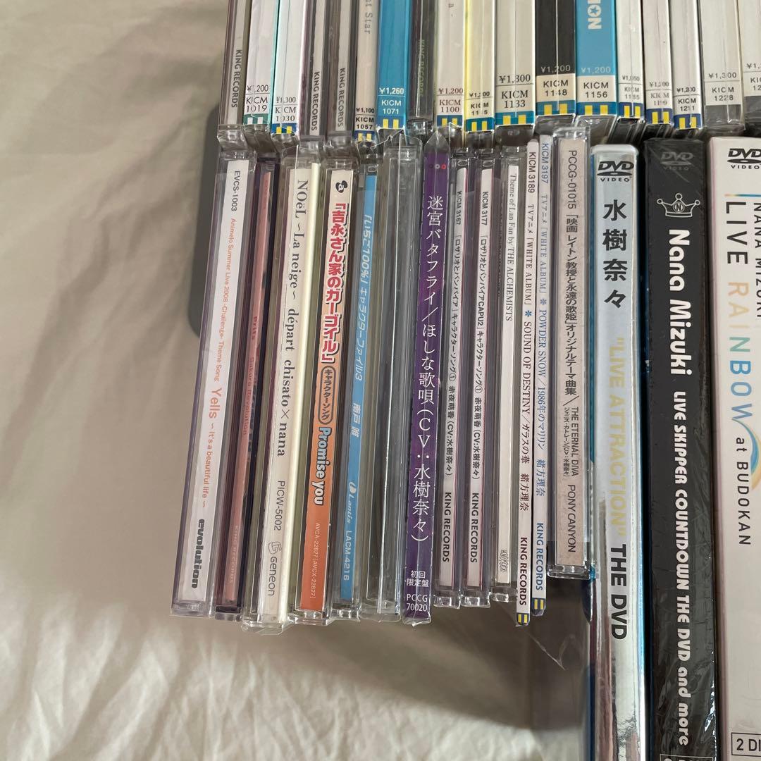 水樹奈々/CD/DVD/まとめ売り/想い/THE MUSEUM/テルミドール