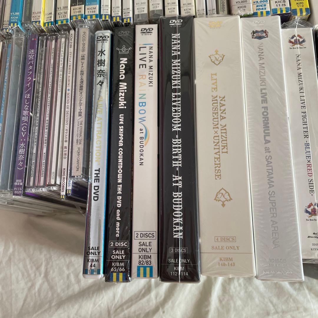 水樹奈々/CD/DVD/まとめ売り/想い/THE MUSEUM/テルミドール