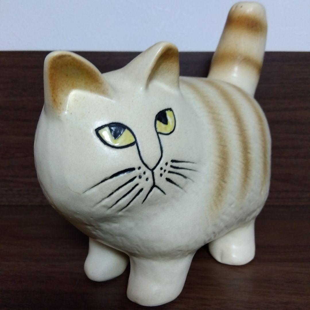 リサ・ラーソン　モア　ミディアム