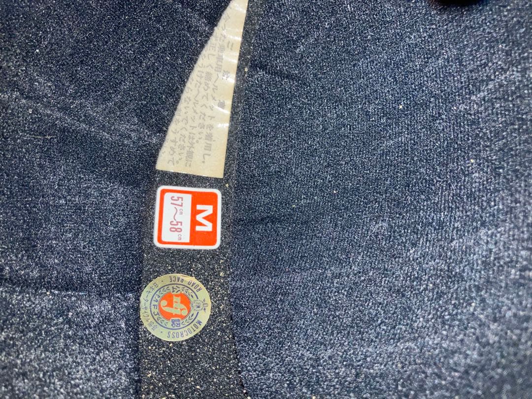 【匿名無料発送】ホンダ オリジナルヘルメット PS-R44 フルフェイス レッド