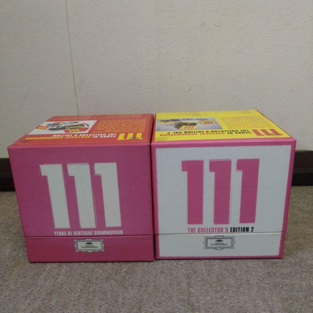 ドイツ・グラモフォン111周年記念 ～コレクターズ・エディション