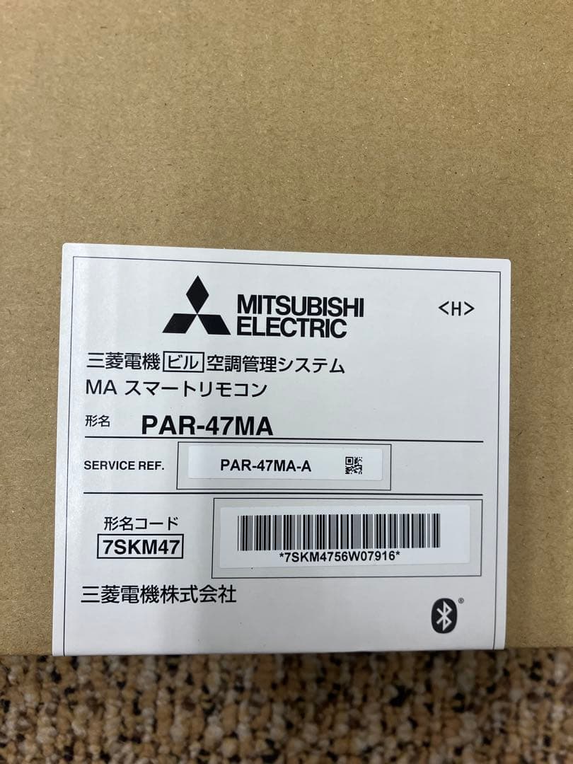 翌日発送　2個セット【新品】三菱電機　エアコン用リモコン PAR-47MA 空調