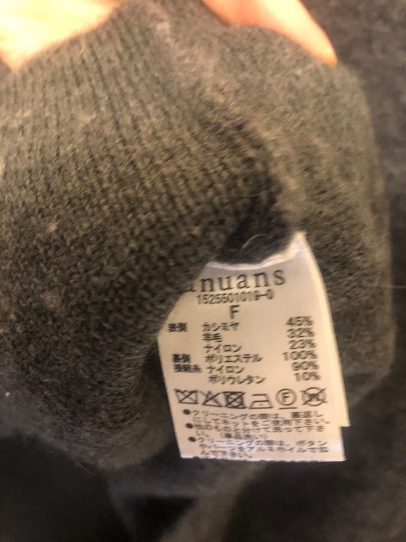 anuans カシミヤブレンドノーカラーニットジャケット