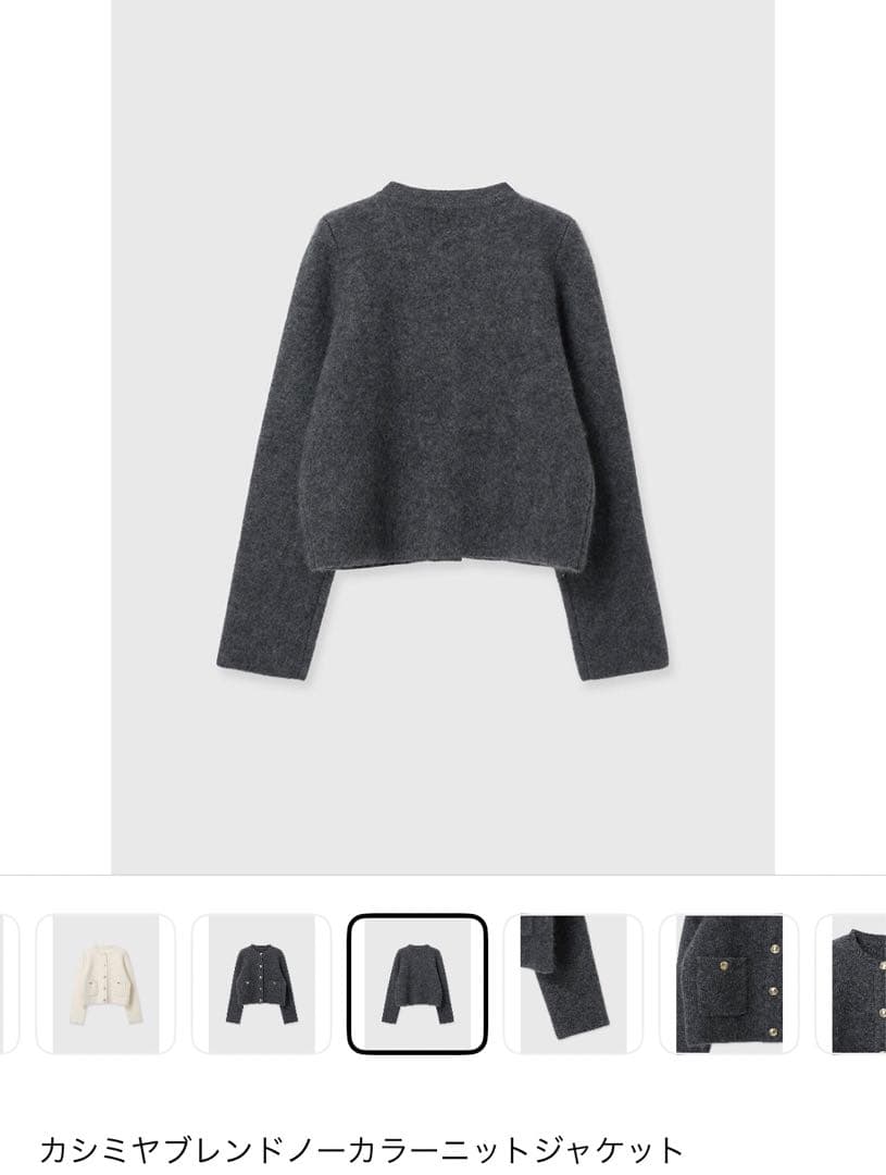 anuans カシミヤブレンドノーカラーニットジャケット