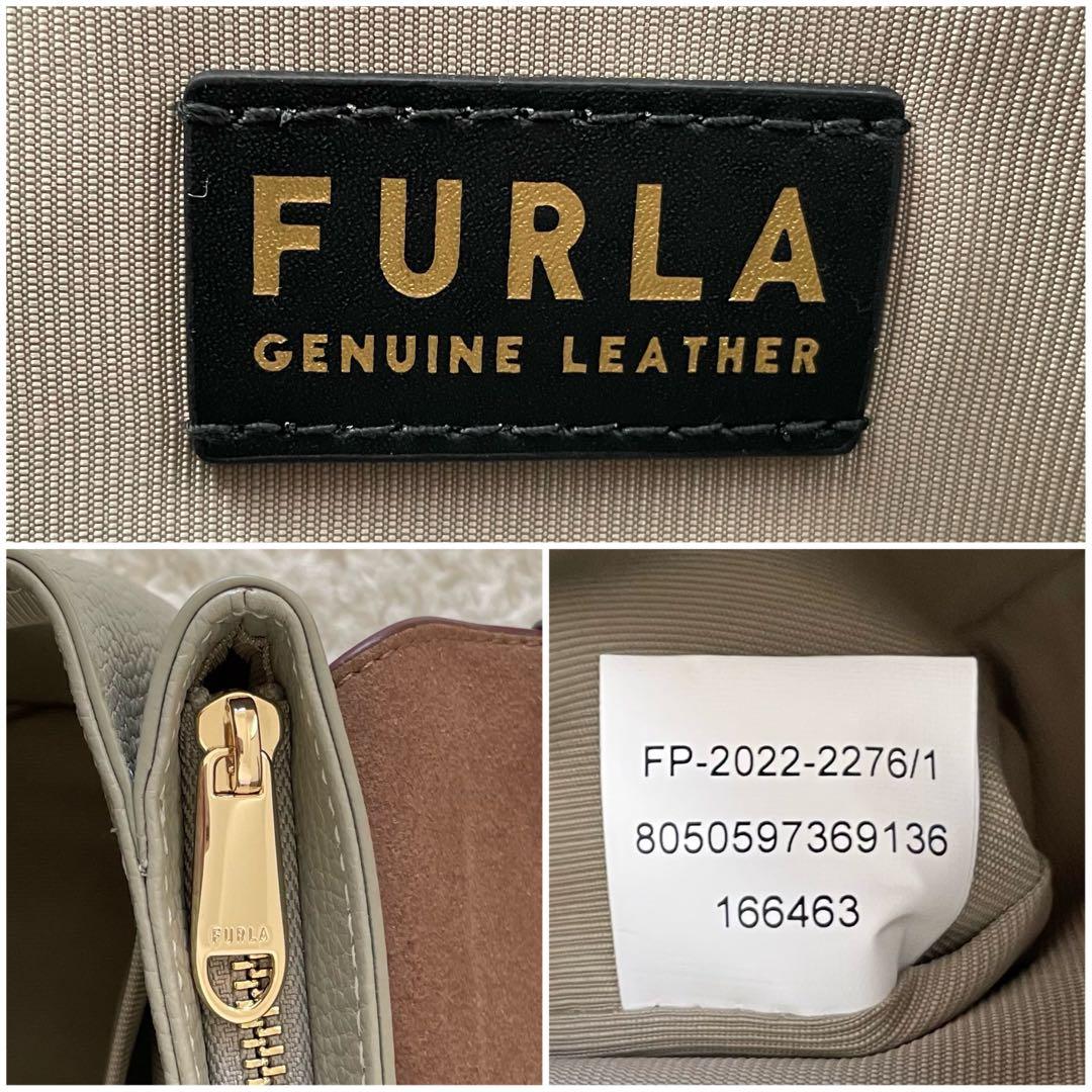 【美品】FURLA ショルダーバッグ ダフネ ハンドバッグ 2way バイカラー
