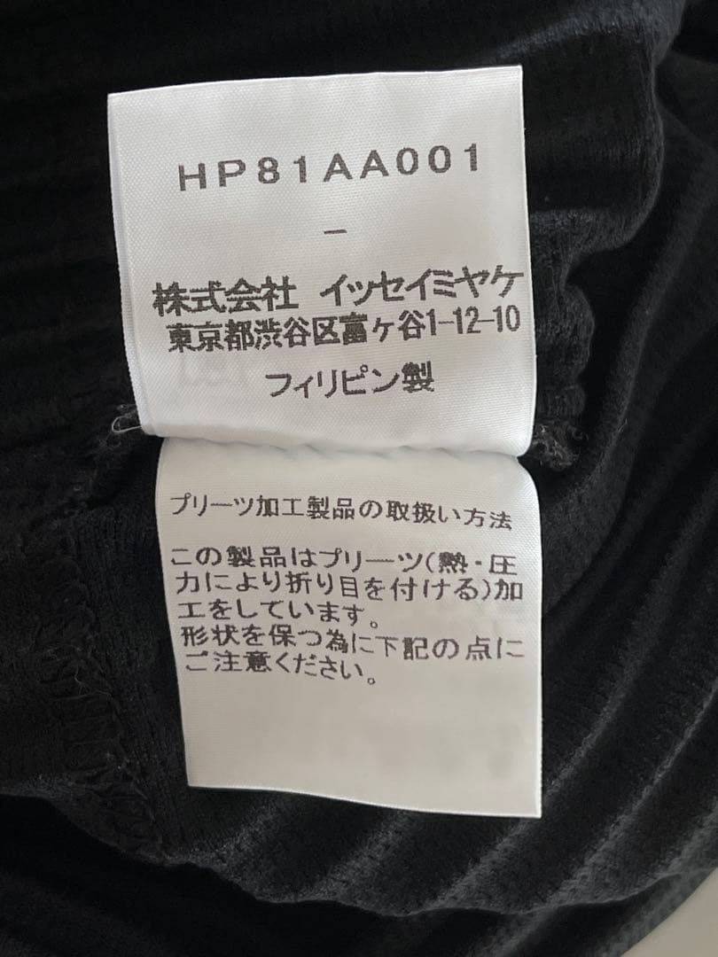 ISSEY MIYAKE HOMME PLISSE ネックゲイター