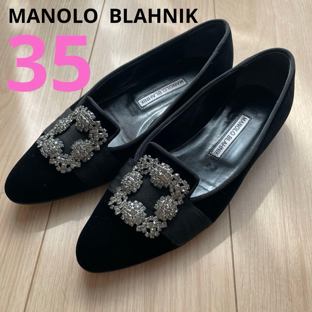MANOLO BLAHNIK マノロブラニク　マノロ　マリア　35