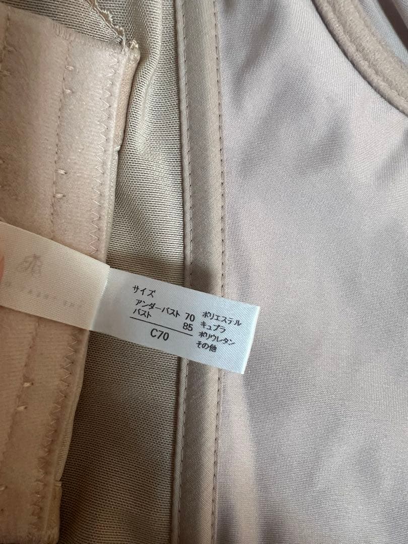 THE TREAT DRESSING　ブライダルインナー　C70 ガードル　M