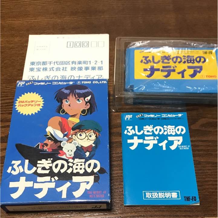 ふしぎの海のナディア　ハガキ付き