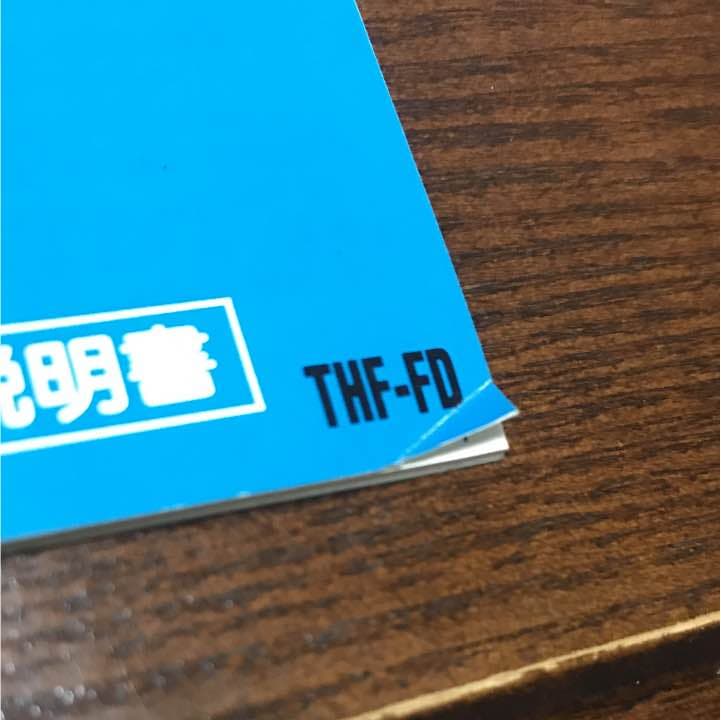 ふしぎの海のナディア　ハガキ付き