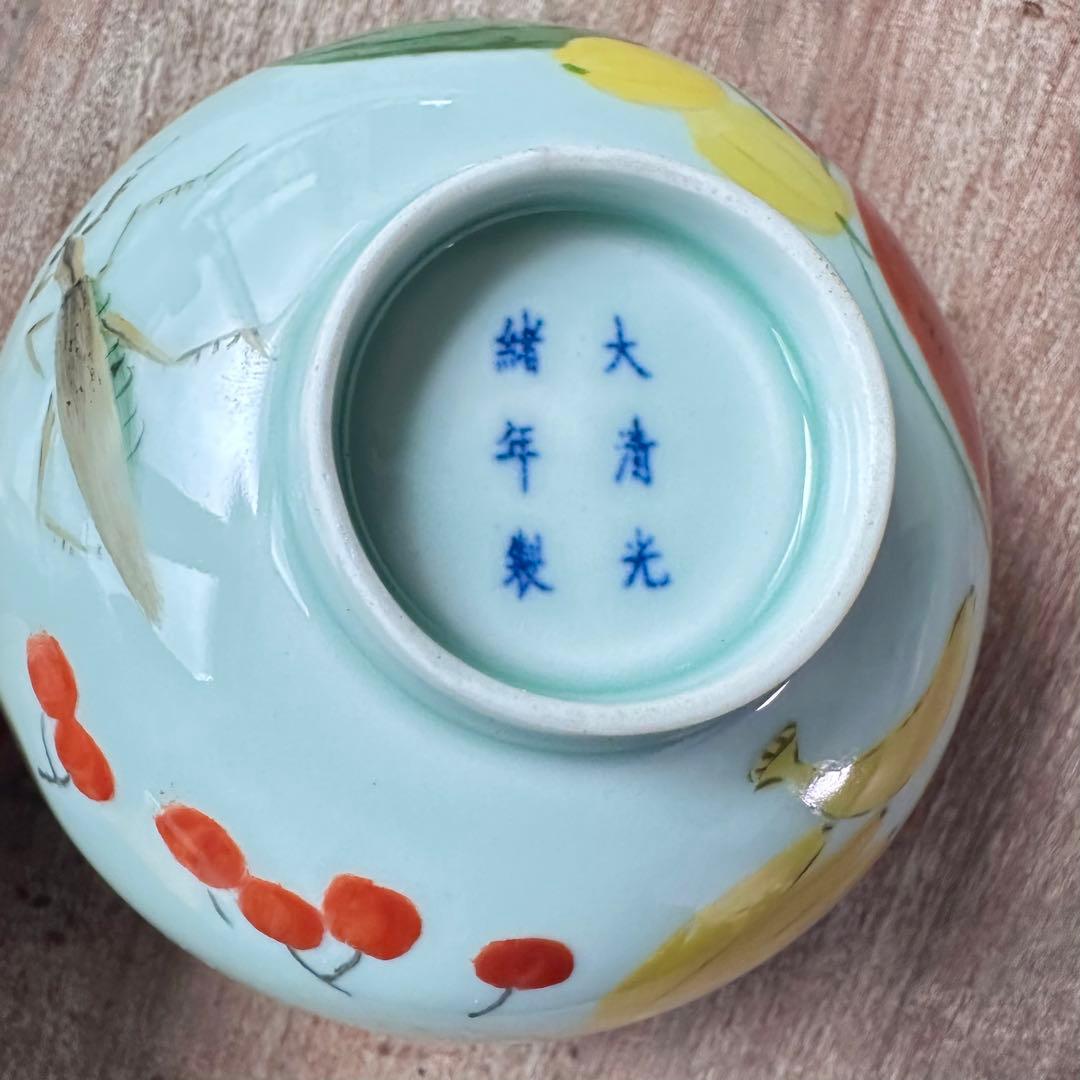 【希少】　清朝期　色絵　粉彩　果物　蟷螂　茶碗　鉢　唐物　中国古美術　古玩