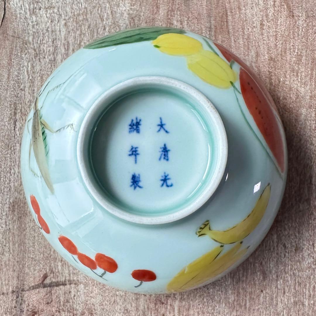 【希少】　清朝期　色絵　粉彩　果物　蟷螂　茶碗　鉢　唐物　中国古美術　古玩