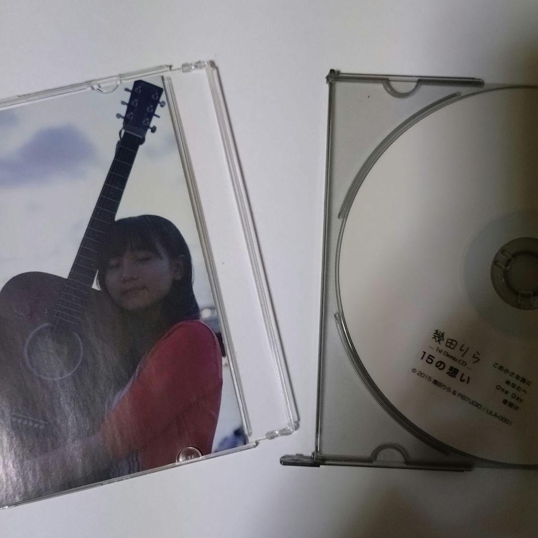 幾田りら　15の想い