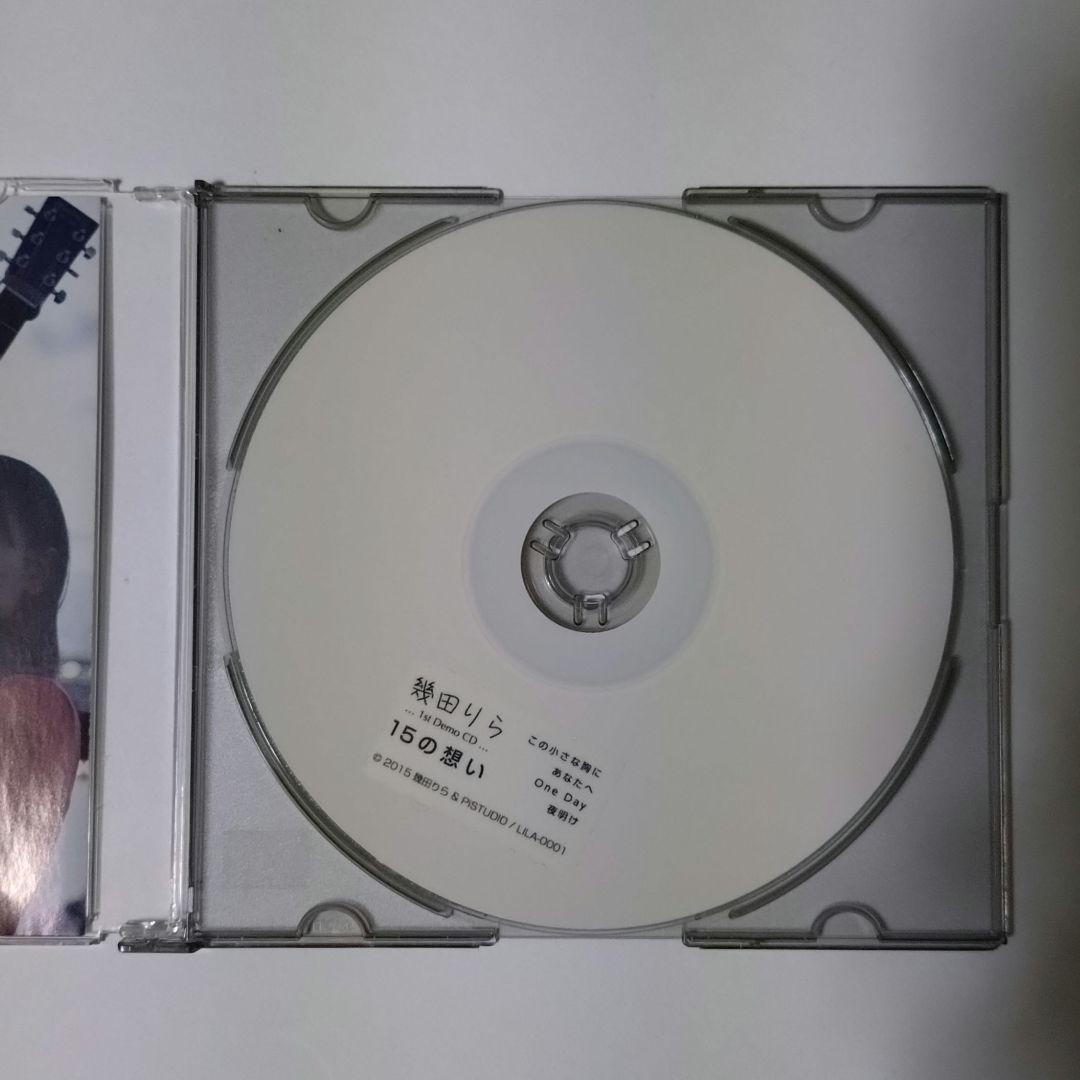 幾田りら　15の想い