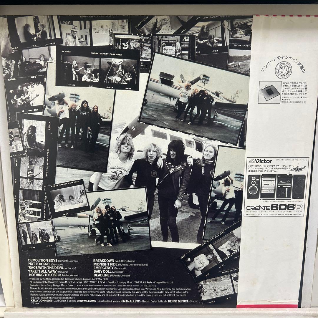 Girlschool Demolition LP レコード VIP-6738