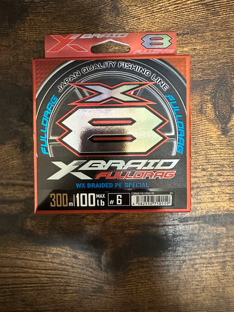 xbraid フルドラグ　300m 100lb #6✖️2
