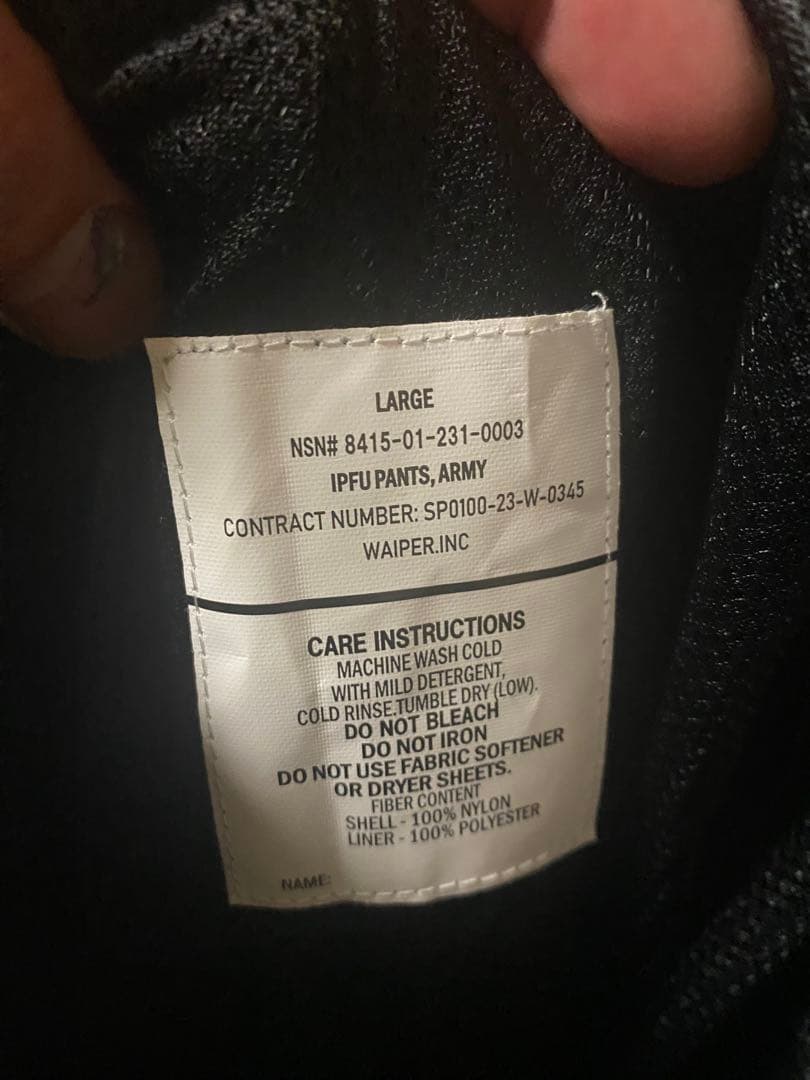 パンツ WAIPER IPFU PHYSICAL TRAINING PANTS V.2