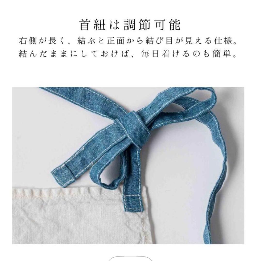 BERTOZZI ベルトッツィ エプロン リネン麻　イタリア製　ハンドペイント