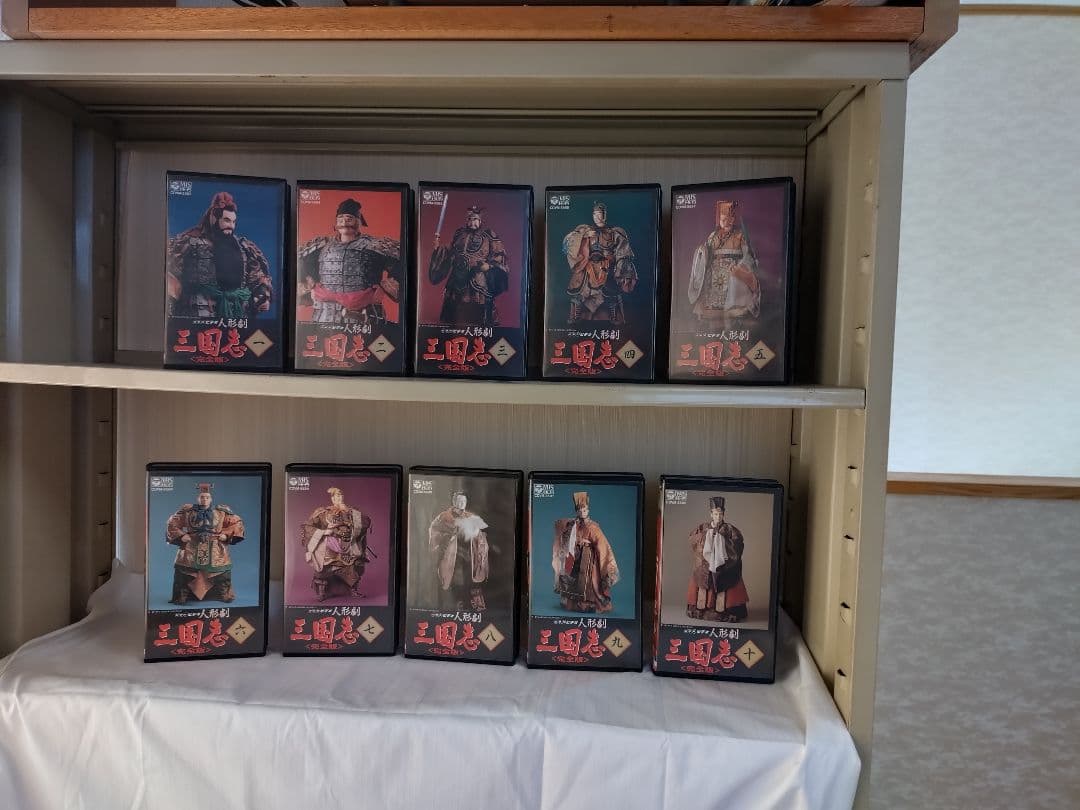 ＮＨＫ人形劇「三国志」ＶＨＳ全２３巻（コロンビア制作版）