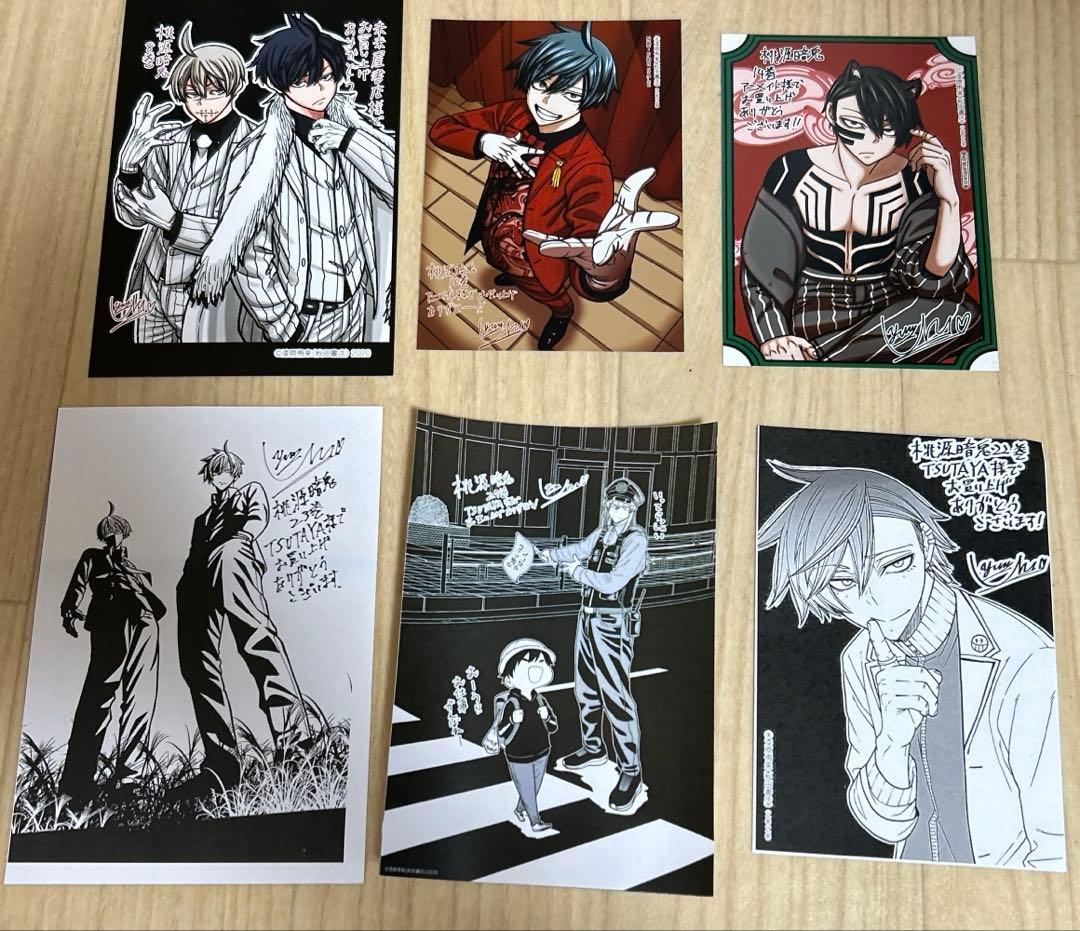 美品 桃源暗鬼 1〜27巻セット　特典、帯付き！