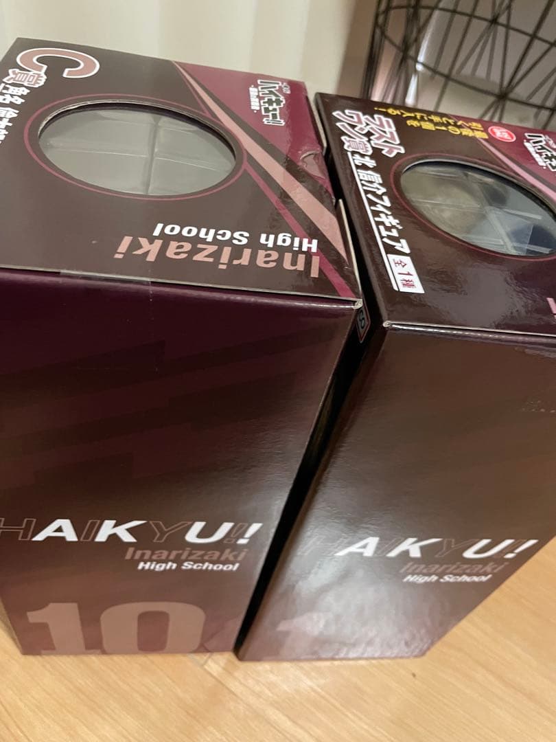 ハイキュー!! 一番くじフィギュア 北信介 角名倫太郎セット