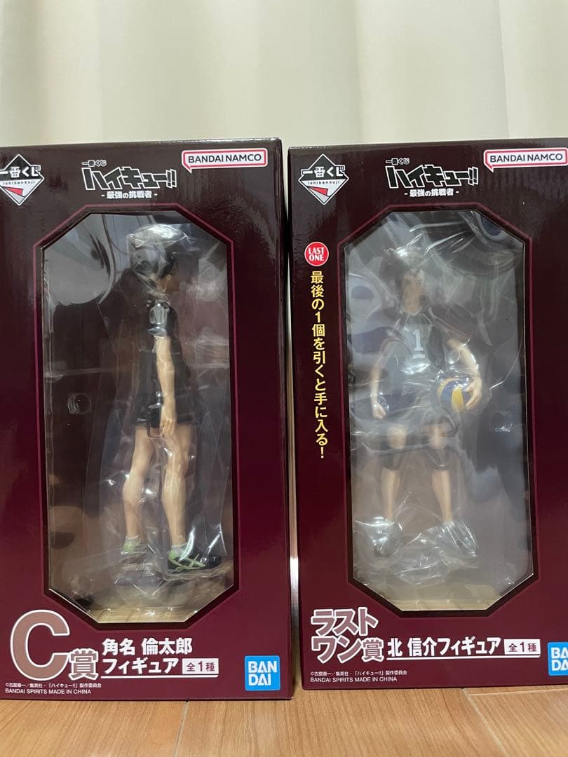 ハイキュー!! 一番くじフィギュア 北信介 角名倫太郎セット