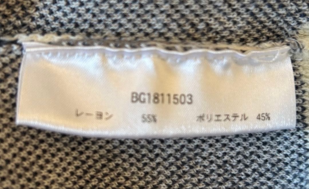 BRIEFING ブリーフィング カモフラ柄 ニット 白　グレー M ゴルフ