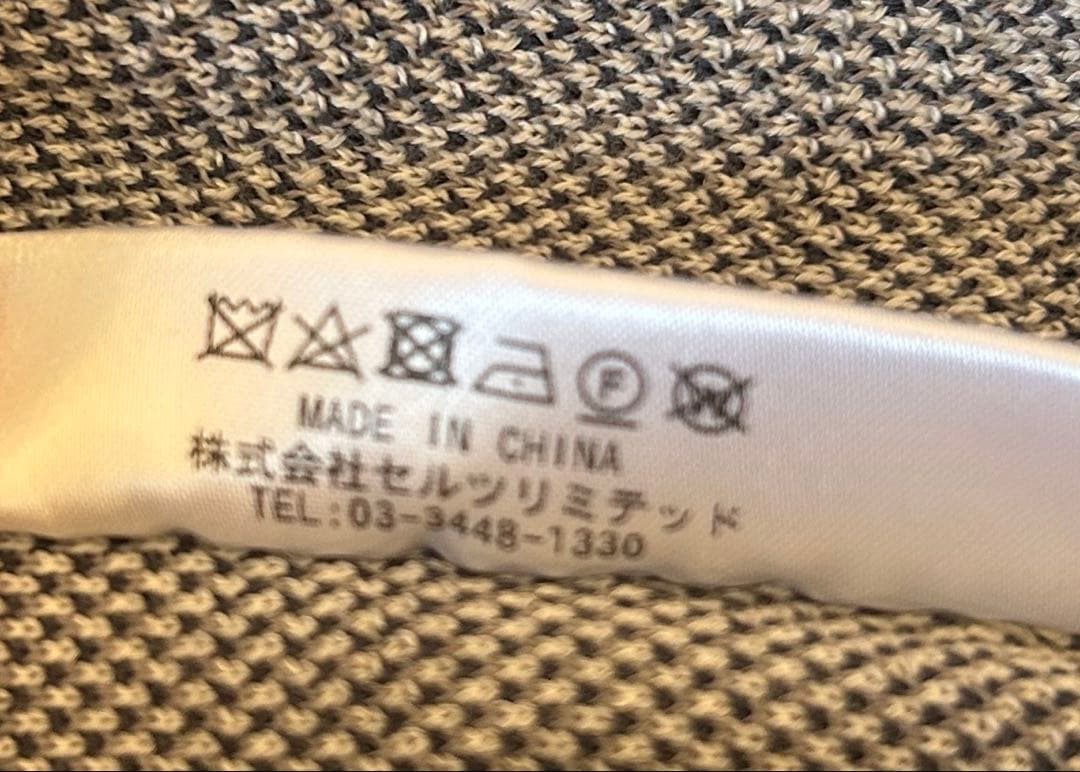 BRIEFING ブリーフィング カモフラ柄 ニット 白　グレー M ゴルフ