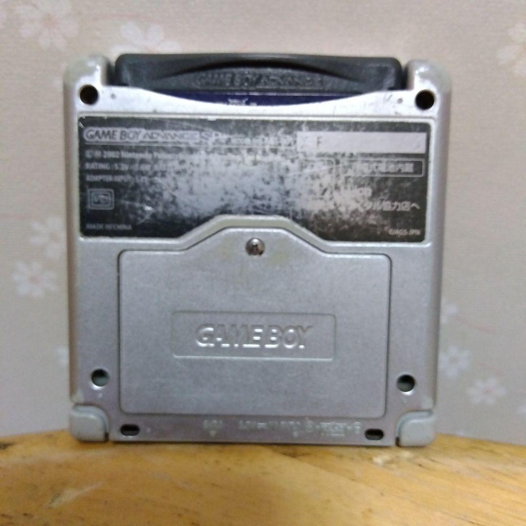 ゲームボーイアドバンスSP プラチナシルバー