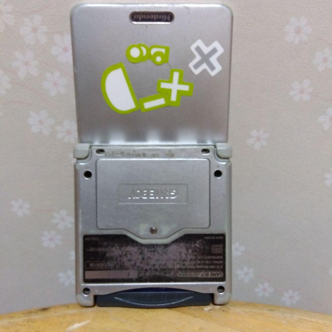 ゲームボーイアドバンスSP プラチナシルバー