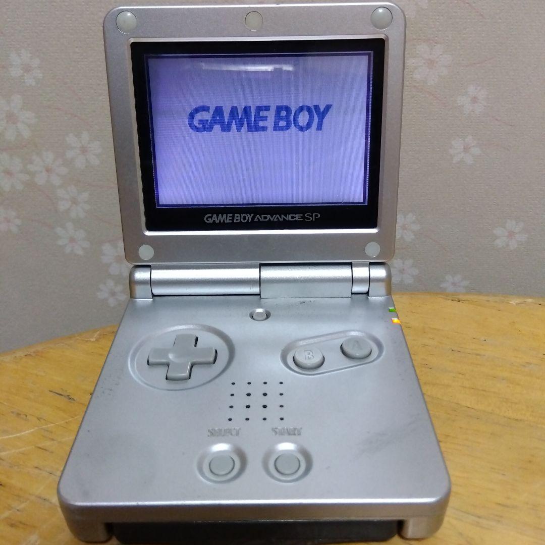 ゲームボーイアドバンスSP プラチナシルバー