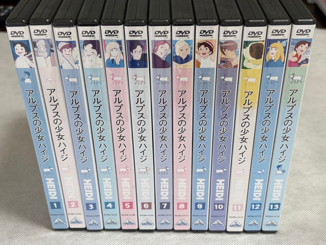 アルプスの少女ハイジ DVD 全13巻 全巻セット