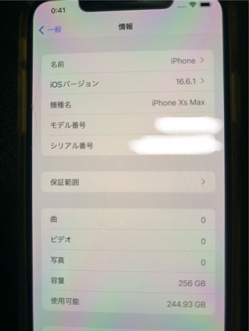 Apple iPhone Xs MAX シルバー 本体