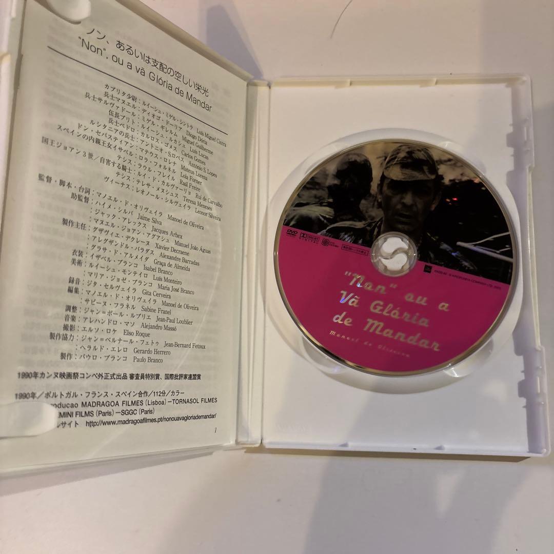 マノエル・ド・オリヴェイラ DVD-BOX〈3枚組〉