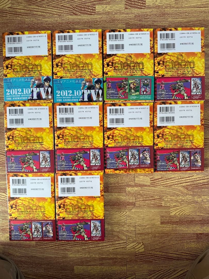 ジョジョの奇妙な冒険 全巻セット 50巻セット