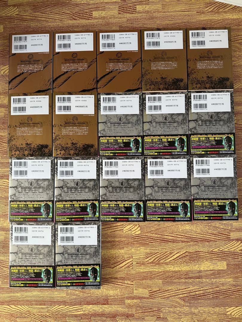 ジョジョの奇妙な冒険 全巻セット 50巻セット