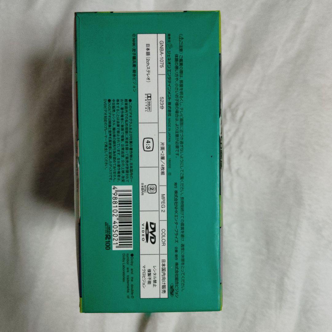 忍たま乱太郎　DVD-BOX3