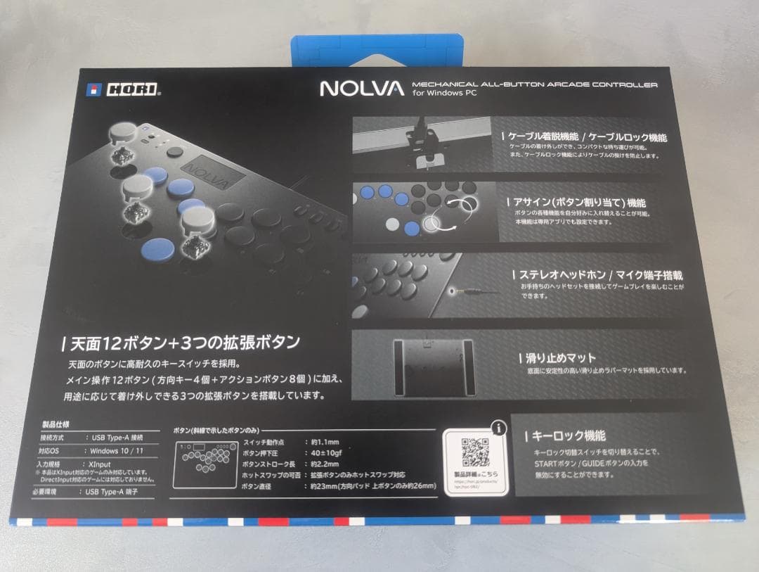 【未使用品】HORI レバーレスコントローラー NOLVA