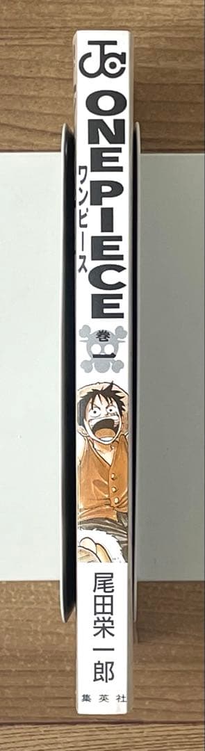 【初版】ワンピース 1巻 第1刷 コミックス・ニュース付 尾田栄一郎